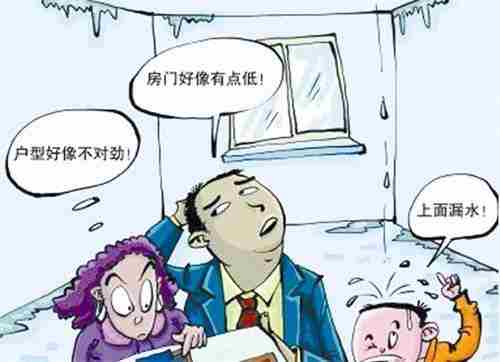 兰州防水公司.jpg